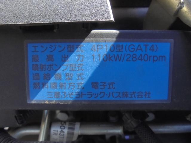 2017 Crane Truck Mitsubishi Fuso Canter TPG-FEA50 - Image 13