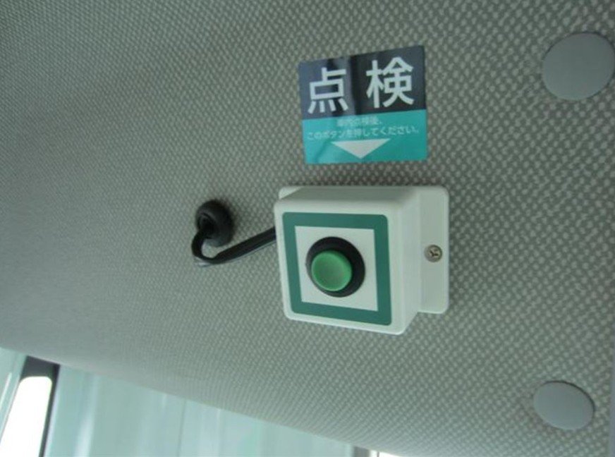 2014 Bus Nissan Civilian ABG-DHW41 - Image 15