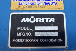 2000 Vacuum Truck Hino Profia KC-FR1FKEA