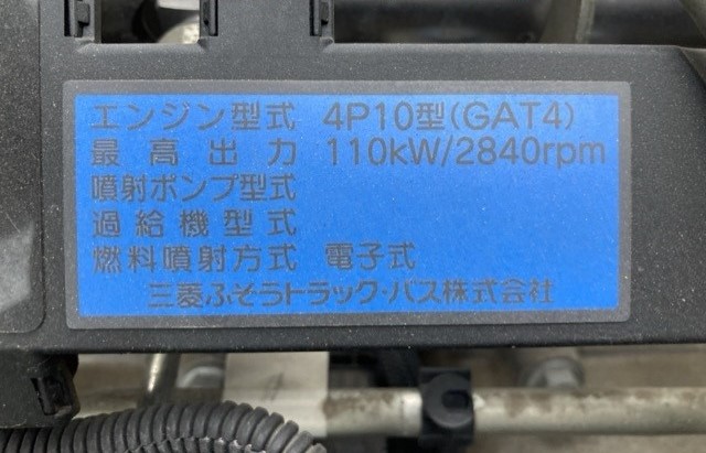 2016 Flat Body Truck Mitsubishi Fuso Canter TPG-FEB50 - Image 18