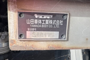 2018 Van Wing Hino Ranger 2PG-FD2ABA