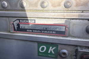 2013 Van Wing Isuzu Forward TKG-FRR90S2