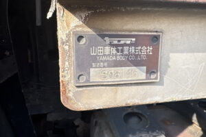 2006 Freezer Refrigerator Truck Isuzu Giga PJ-CYL51V6