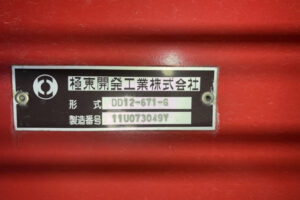 2011 Dump Tipper Truck Mitsubishi Fuso Super Great LDG-FV50VY