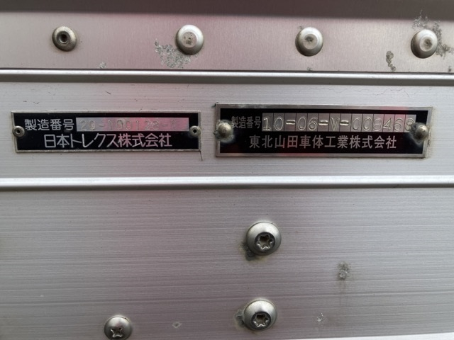 2010 Van Wing Mitsubishi Fuso Fighter PDG-FK74F - Image 18