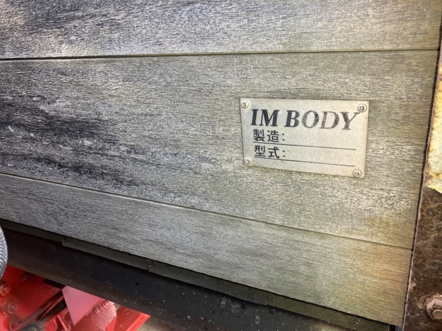 2016 Flat Body Truck Mitsubishi Fuso Super Great QPG-FS64VZ - Image 19