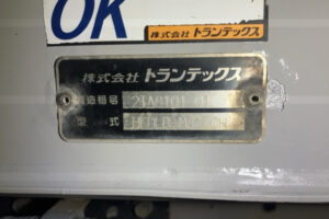 2016 Van Wing Hino Ranger TKG-FD7JLAA