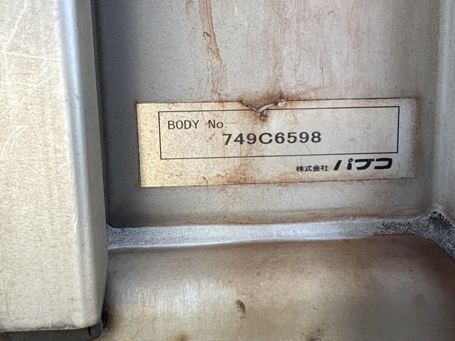 2017 Van Wing Mitsubishi Fuso Fighter QKG-FK65FZ - Image 19