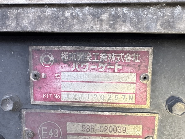 2013 Freezer Refrigerator Truck Hino Ranger TKG-FC9JKAA - Image 19