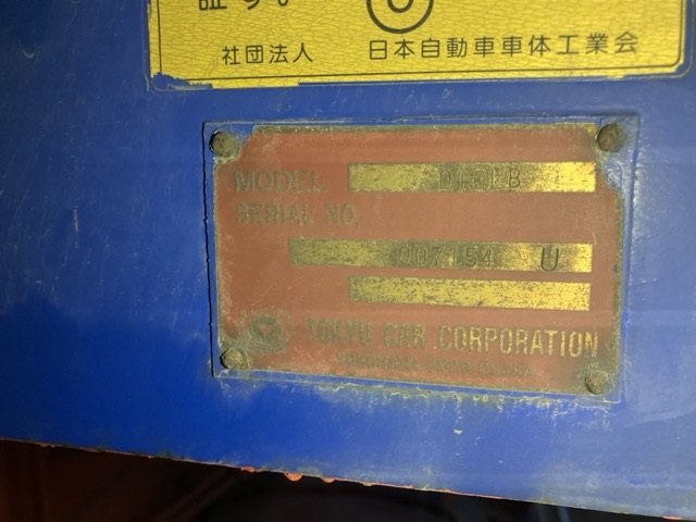 1997 Dump Tipper Truck Mitsubishi Fuso Super Great KC-FV519PY - Image 19