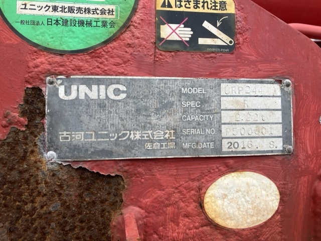 2016 Flat Body Truck Toyota Toyoace TKG-XZC605 - Image 19