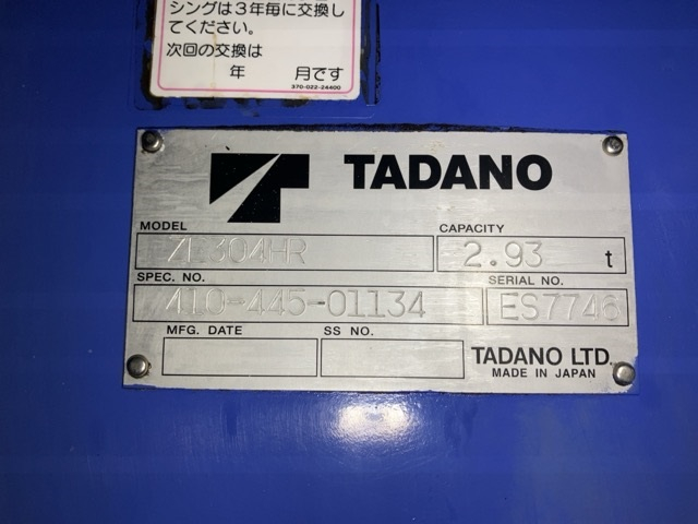 2010 Crane Truck Hino Ranger BKG-FC7JKYA - Image 19