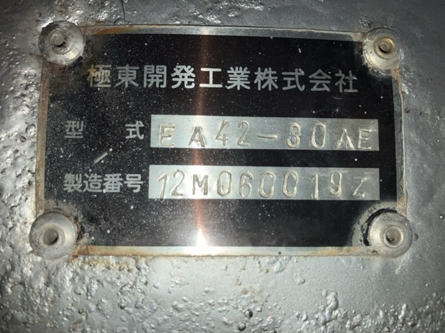 2013 Concrete Mixer Truck UD Nissan Quon QKG-CW5XL - Image 19