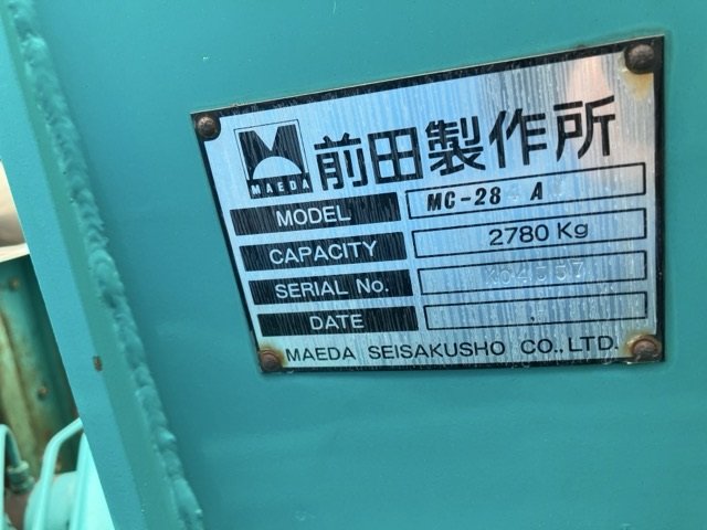 1986 Crane Truck Isuzu Elf P-NPR59PR - Image 19