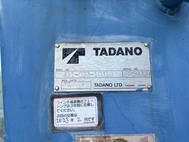 2004 Crane Truck Hino Ranger KK-FD1JKEA - Image 19