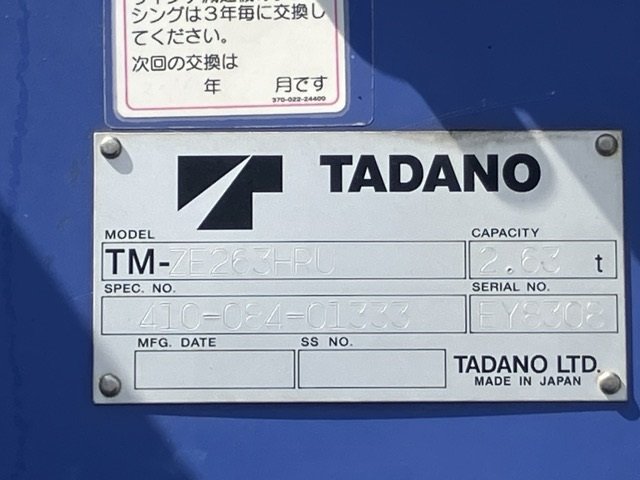 2013 Crane Truck Hino Dutro TKG-XZU650M - Image 19