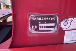 2006 Tank Truck Isuzu Giga PJ-CXG77P6