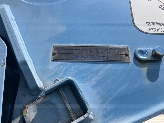 2004 Crane Truck Mitsubishi Fuso Fighter PA-FK61FJ - Image 19