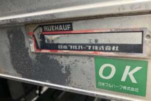 2008 Van Wing Isuzu Elf BKG-NJR85AN