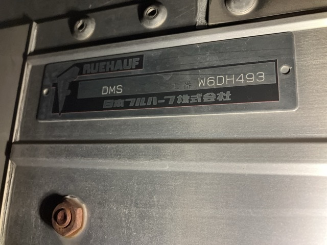 2012 Van Wing Isuzu Forward SKG-FRR90T2 - Image 20