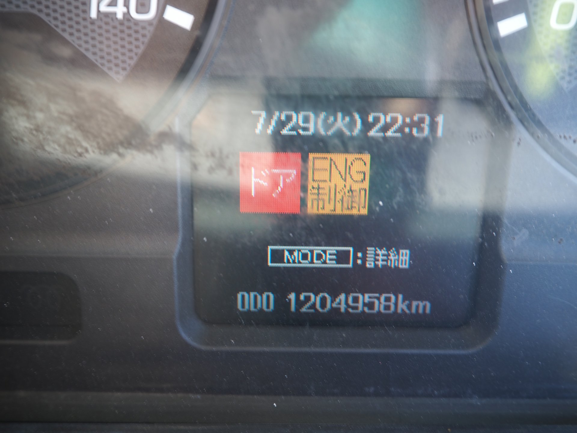 2015 Crane Truck Mitsubishi Fuso Fighter QKG-FK62FZ - Image 20