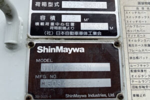 2005 Garbage Truck Mitsubishi Fuso Canter PA-FE83DEY - Image 19