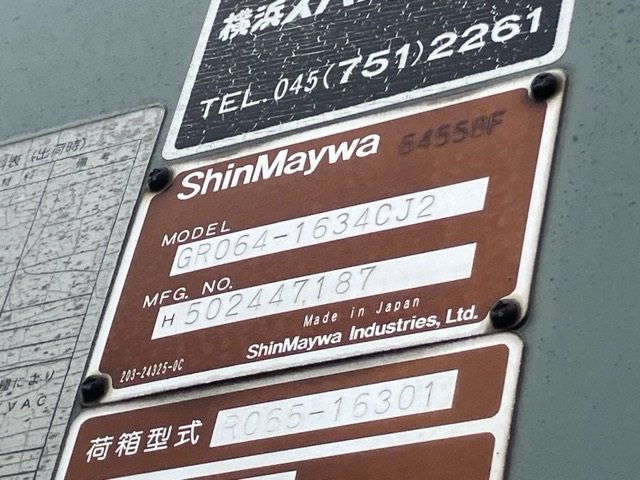 2014 Garbage Truck Isuzu Elf SKG-NPR85YN - Image 20