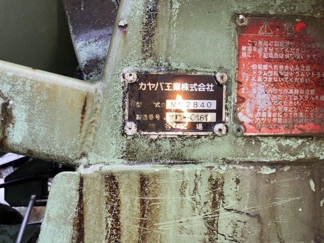 2000 Concrete Mixer Truck Mitsubishi Fuso Fighter KK-FK61HEY - Image 20