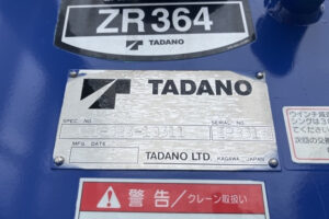 2006 Crane Truck Hino Ranger ADG-FE7JJWA