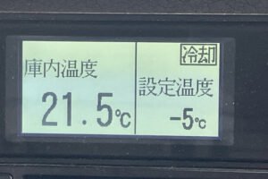 2017 Freezer Refrigerator Truck Isuzu Forward TKG-FRR90