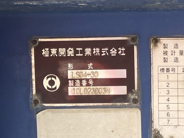 2010 Tank Truck Mitsubishi Fuso Fighter PDG-FK71R - Image 20