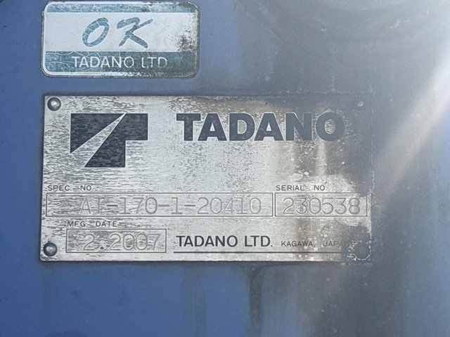 2007 Aerial Platform Mitsubishi Fuso Canter PA-FE73DC - Image 21