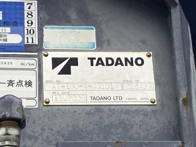 2006 Aerial Platform Isuzu Elf PB-NKR81AN - Image 21