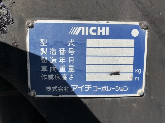 2017 Aerial Platform Toyota Dyna TKG-XZU600A - Image 21