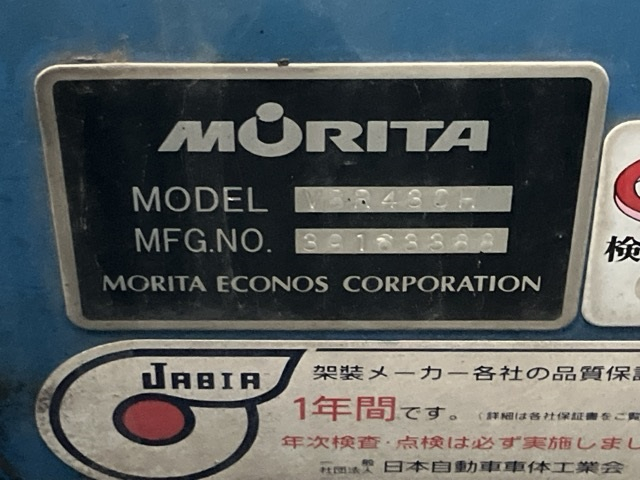 2013 Vacuum Truck Mitsubishi Fuso Canter TKG-FEA80 - Image 21