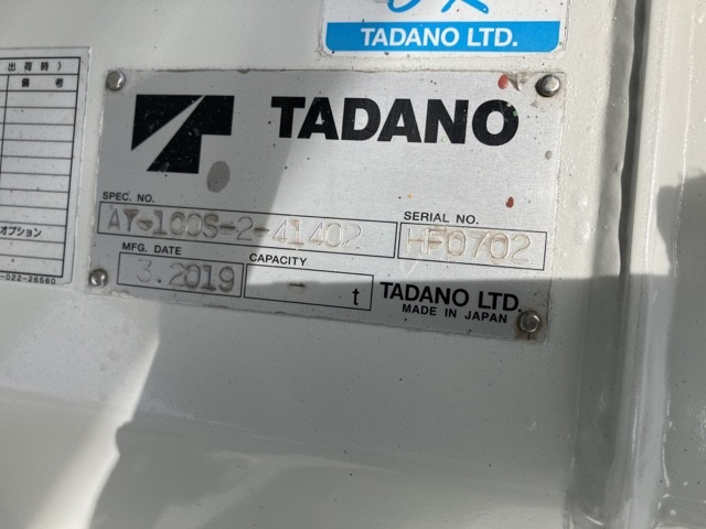 2019 Aerial Platform Isuzu Elf TPG-NKR85AN - Image 21