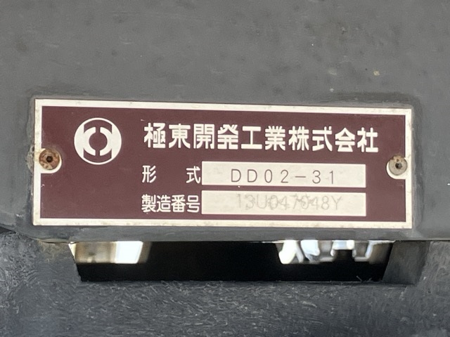 2013 Dump Tipper Truck Hino Dutro TKG-XZC610T - Image 21