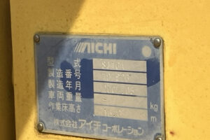 2007 Aerial Platform Mitsubishi Fuso Canter PA-FE83DCY - Image 20