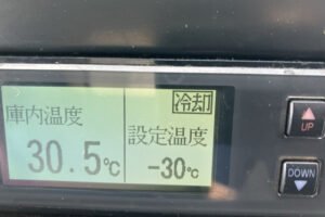 2011 Freezer Refrigerator Truck Mitsubishi Fuso Canter SKG-FEB50