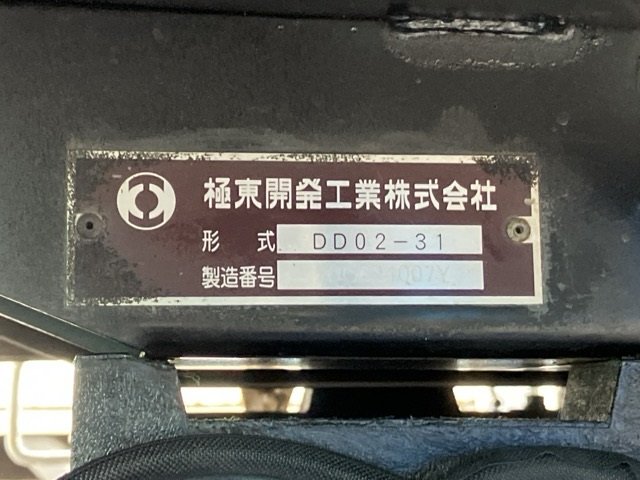 2016 Dump Tipper Truck Hino Dutro TKG-XZU620T - Image 21