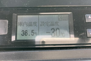 2020 Freezer Truck Mitsubishi Fuso Canter 2PG-FBAV0