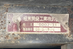 2003 Dump Tipper Truck Isuzu Elf KR-NKR81ED