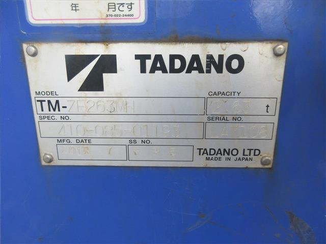 2016 Crane Truck Hino Dutro TKG-XZU650M - Image 12