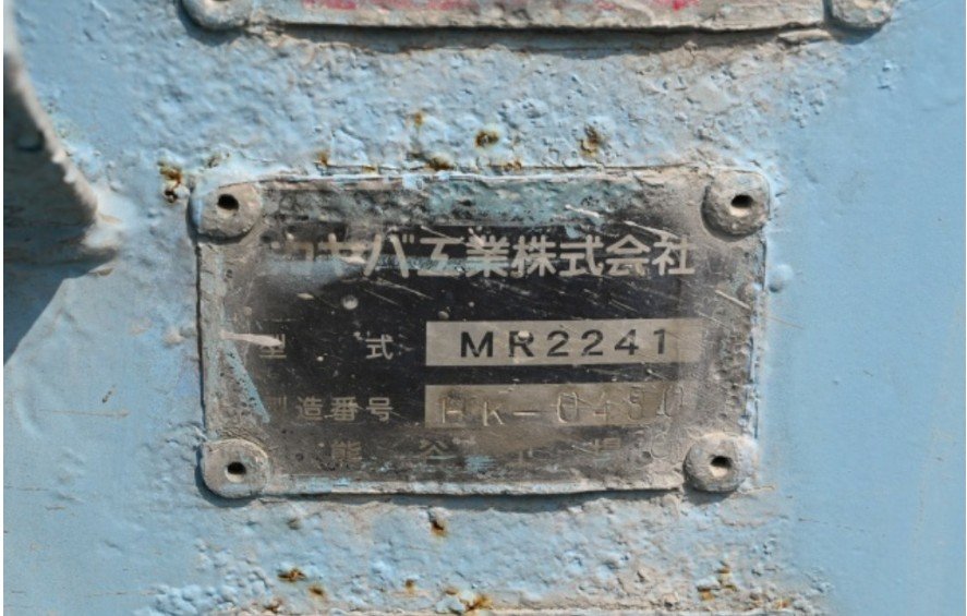 2011 Concrete Mixer Truck UD Nissan Condor BDG-LK36C - Image 18