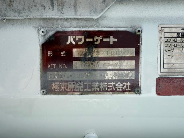 2016 Flat Body Truck Mitsubishi Fuso Canter TPG-FEB50 - Image 18