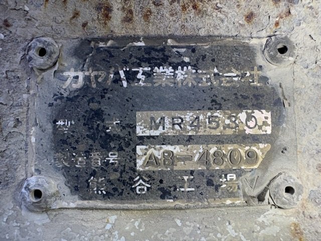 2003 Concrete Mixer Truck Isuzu Giga KL-CXZ73K3 - Image 19