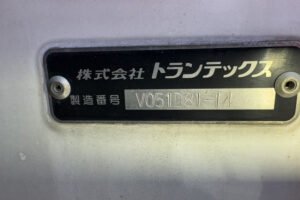 2018 Freezer Refrigerator Truck Hino Ranger 2KG-FD2ABA