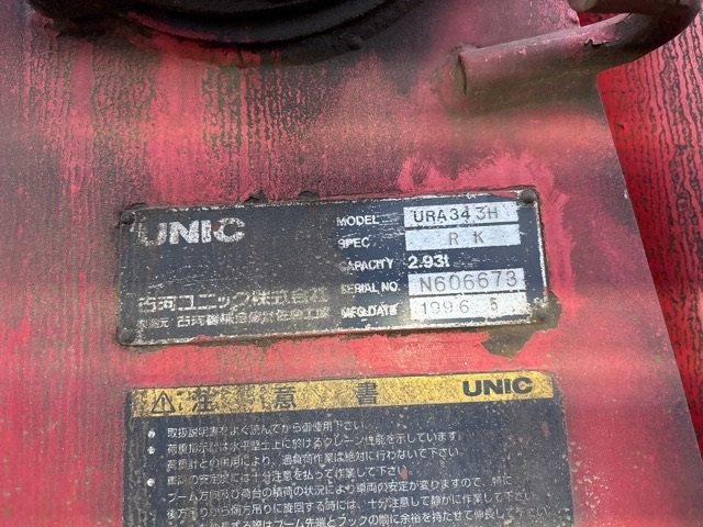 1996 Crane Truck Nissan UD KC-PK260KZ - Image 19