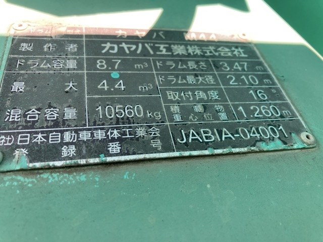 2012 Garbage Truck Isuzu Giga QKG-CXZ77AT - Image 19