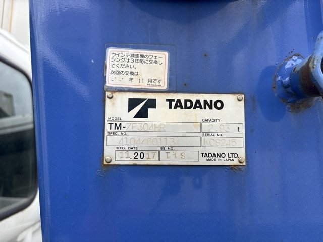 2017 Crane Truck Hino Ranger 2KG-FC2ABA - Image 19